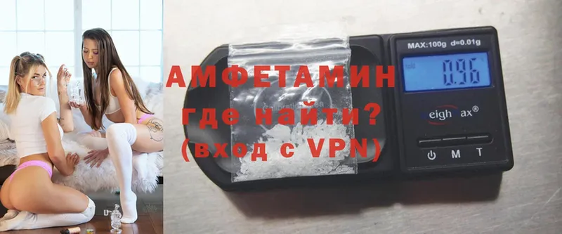 мега ССЫЛКА  Красавино  Amphetamine 97%  наркошоп 