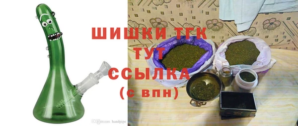 стафф Верея