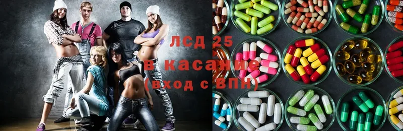 Лсд 25 экстази ecstasy  Красавино 